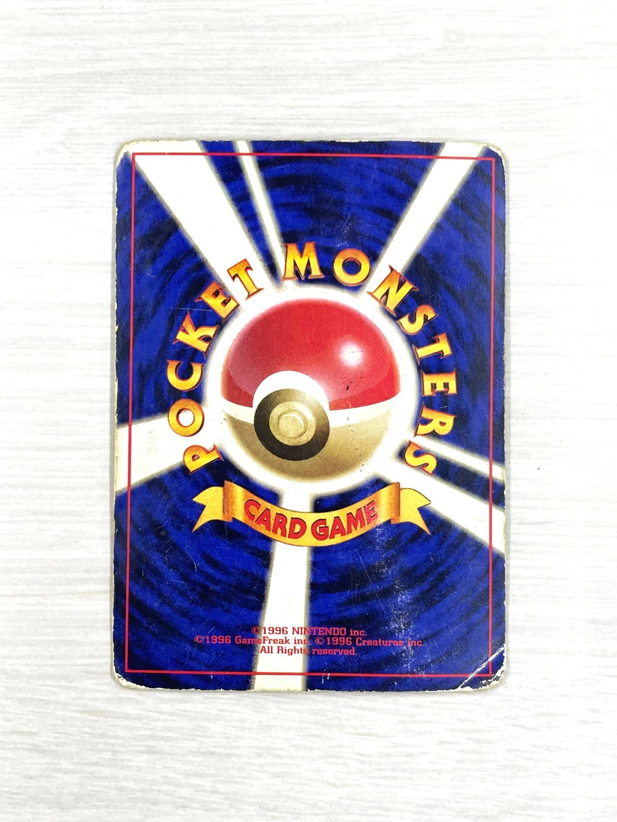 訳あり特価】 ポケモンカード 1996 ラッキー 旧裏 ホロ No. 113 - メルカリ