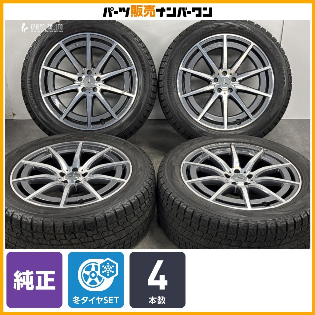 【正規品】メルセデス AMG X167 GLS63 純正 21in 9J +45/+36 PCD112 ヨコハマ アイスガード G075 275/50R21 品番:A1674018100/A1674019400