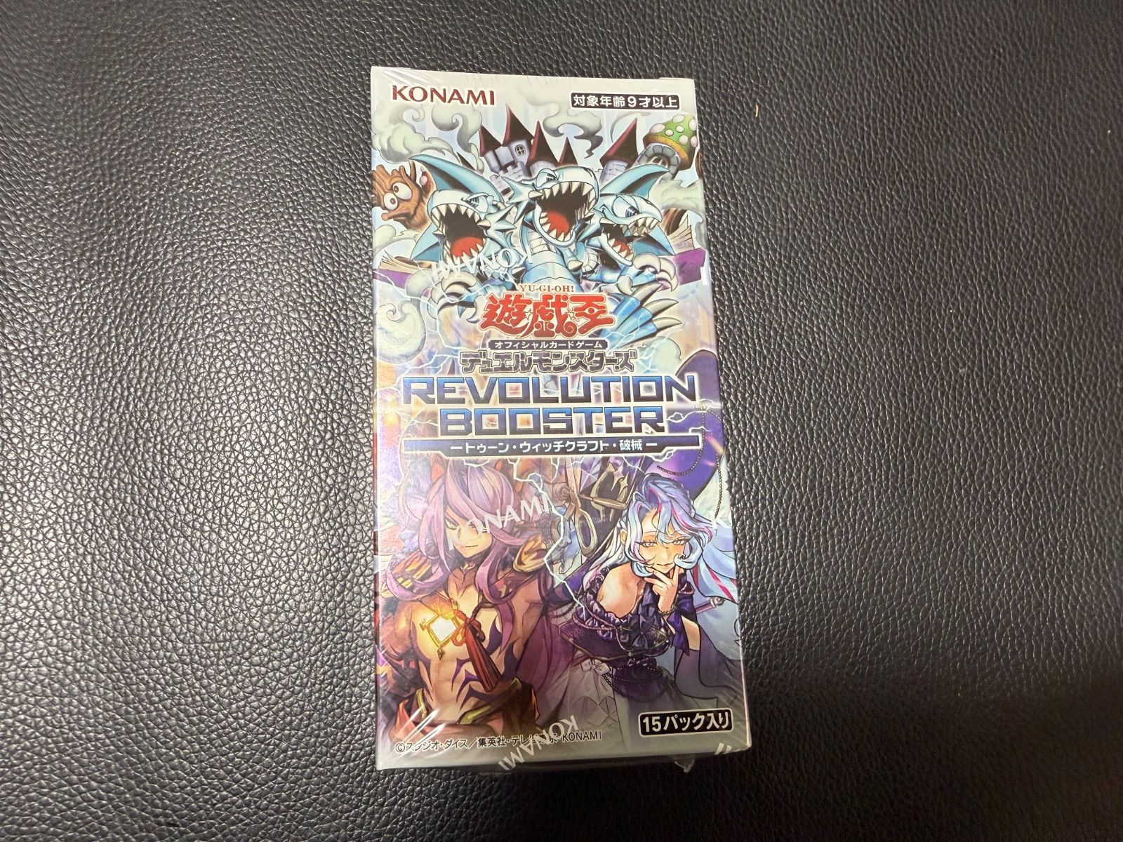 遊戯王REVOLUTION BOOSTERトゥーン・ウィッチクラフト•破械BOX - メルカリ
