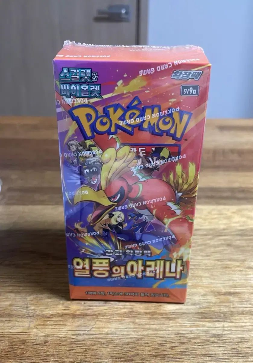 ポケモンカード Fever アリーナ 未開封 ボックス 出品