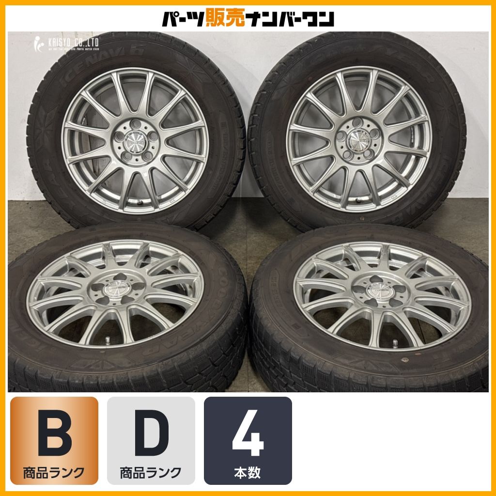 【トヨタ車専用設計】Weds 15in 6J +43 PCD100 ハブ径54ｍｍ 平座面 グッドイヤー 195/65R15 プリウス カローラ ツーリング ウィッシュ
