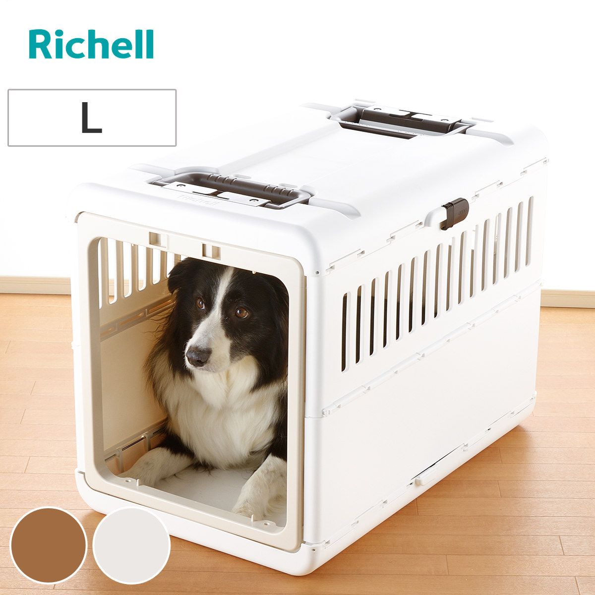 ペットキャリー キャンピングキャリー 折りたたみ L （ ペット用キャリー 折り畳みキャリー ペットキャリーボックス 犬用キャリー リッチェル ペット用 お出かけ コンパクト ペット用品 キャリー 旅行 通院 )