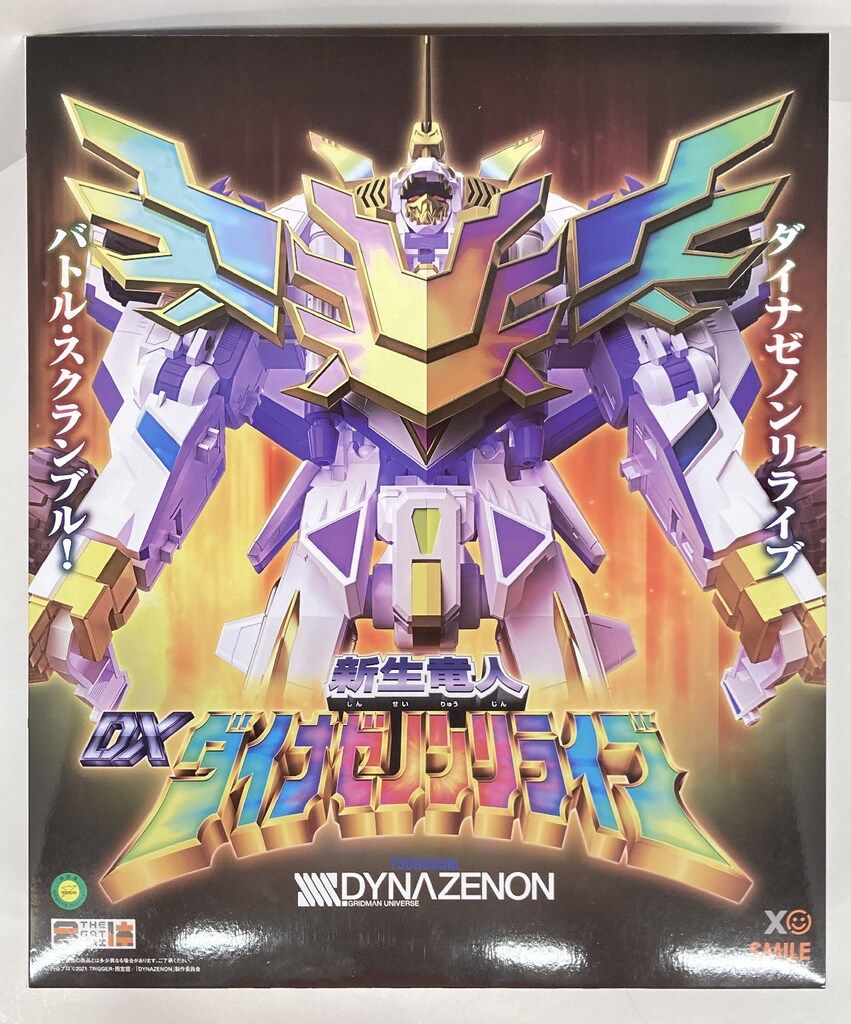 グッドスマイルカンパニー THE合体 新生竜人 DXダイナゼノンリライブ
