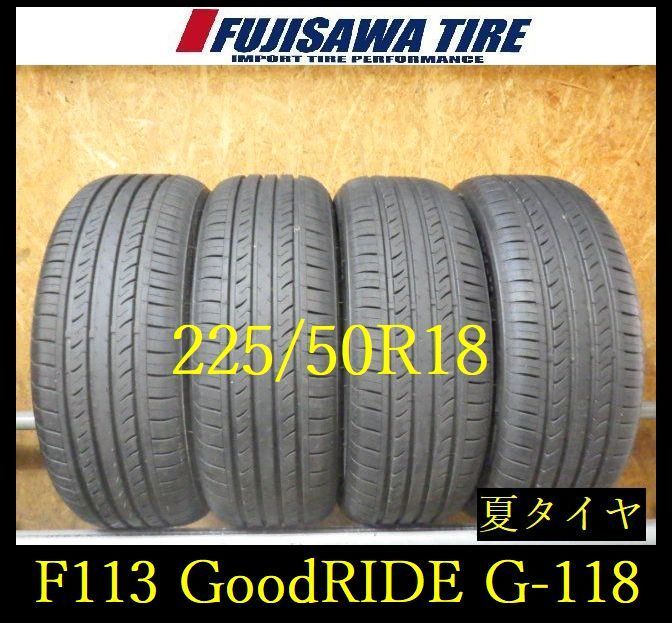 【F113】G送料無料 2026年製造 未使用品◆GOODRIDE Rldemax G-118◆225/50R18◆4本 26103364 F113】G送料無料 2026年製造 未使用品◇GOODRIDE Rldemax G-118◇225