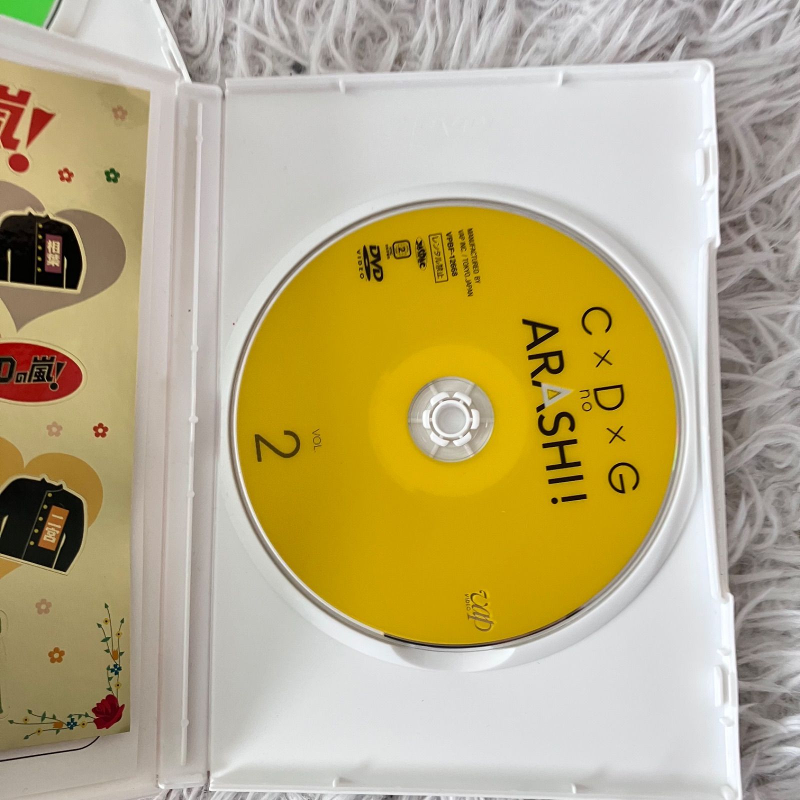 C×D×G no ARASHI! vol.1 ᵃⁿᵈ vol.2 美品 シールあり C×D×G no ARASHI! VOL.1 & VOL.2 DVD 嵐 2枚セット