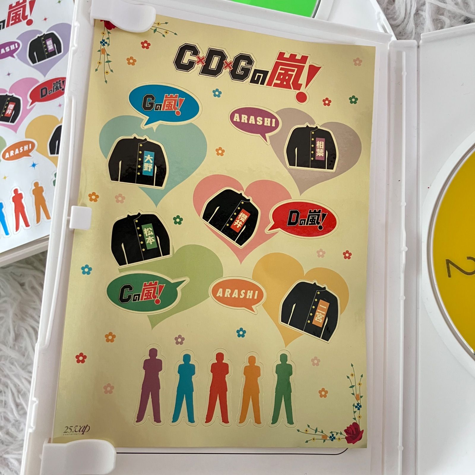 美品 シールあり C×D×G no ARASHI! VOL.1 & VOL.2 DVD 嵐 2枚セット
