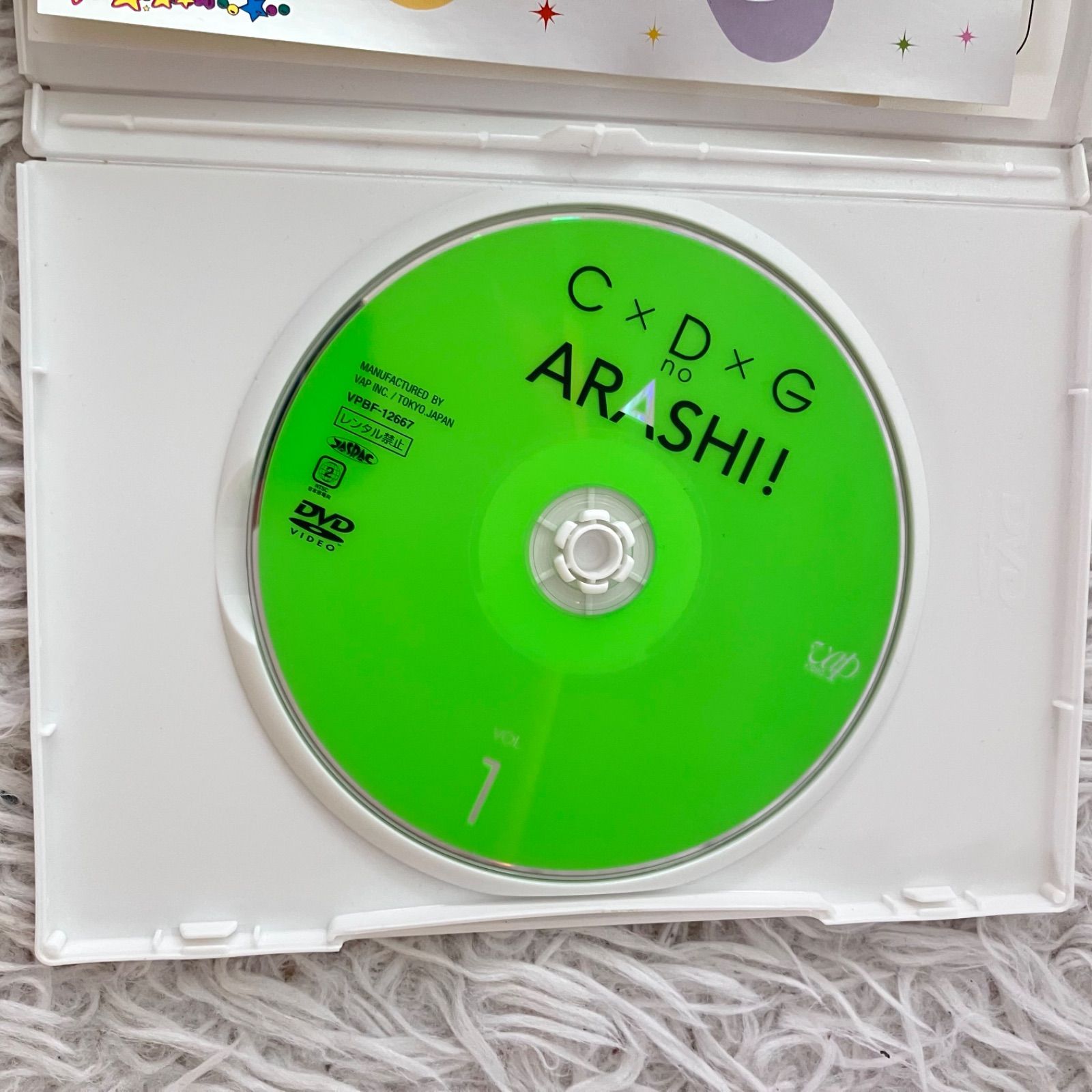 美品 シールあり C×D×G no ARASHI! VOL.1 & VOL.2 DVD 嵐 2枚セット