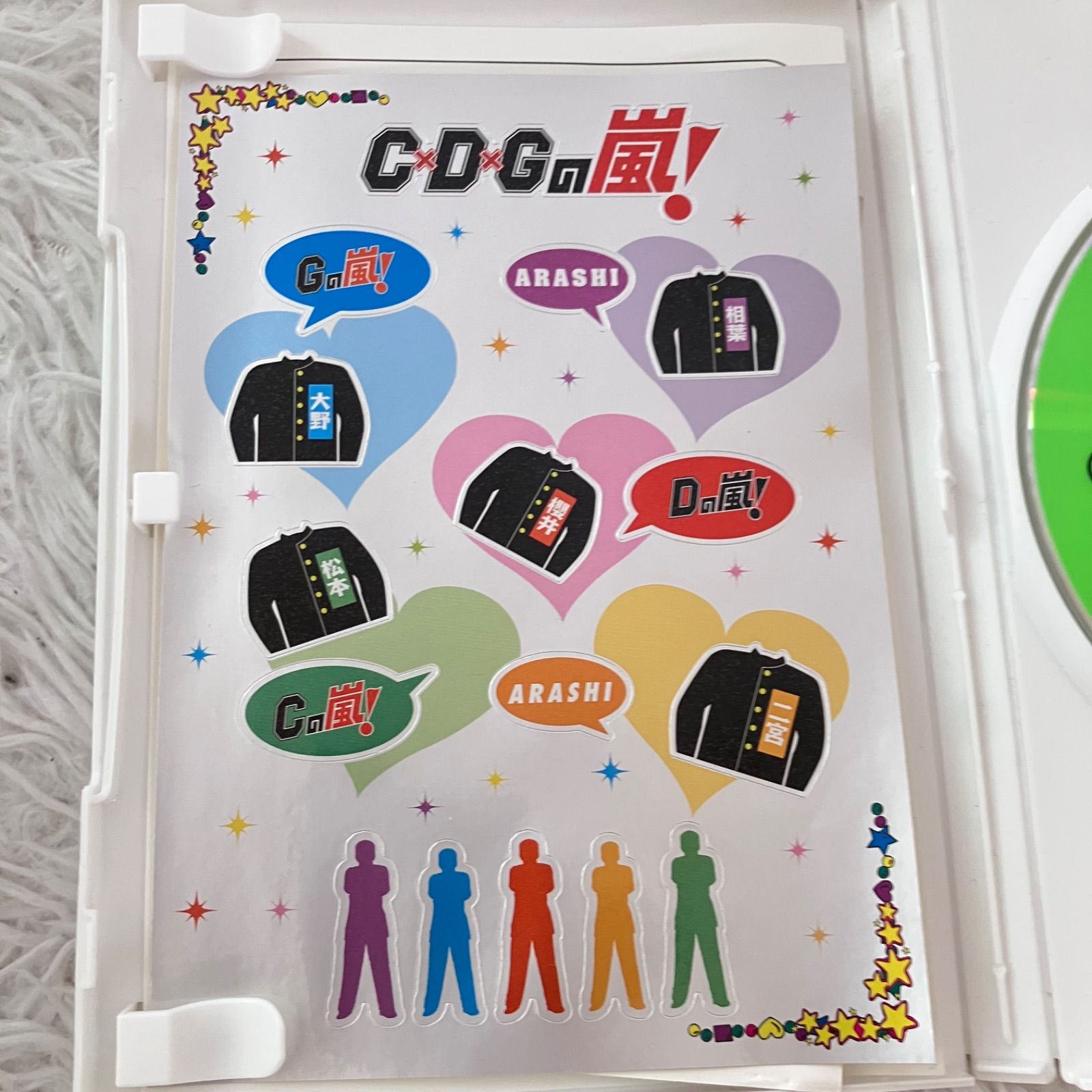 美品 シールあり C×D×G no ARASHI! VOL.1 & VOL.2 DVD 嵐 2枚セット