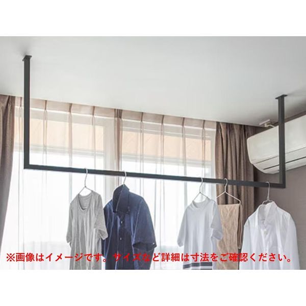 【新品・7営業日以内発送】森田アルミ工業 KAC145U-BK kacu 天井付け物干しブラック U型 XSサイズ W1430×H500 KAC145UBK【沖縄離島販売不可】