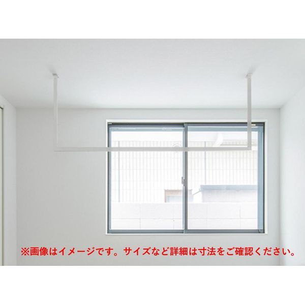 【新品・7営業日以内発送】森田アルミ工業 KAC145U-WH kacu 天井付け物干しホワイト U型 XSサイズ W1430×H500 KAC145UWH【沖縄離島販売不可】