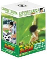 キャプテン翼 COMPLETE DVD-BOX 3〈中学生編・前半〉