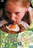 オテサーネク(廉価版) [DVD]