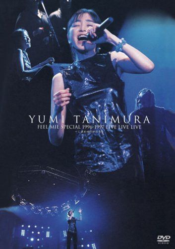 Feel Mie Special 1996~1997 LIVE LIVE LIVE ~しあわせのかたち~ [DVD]