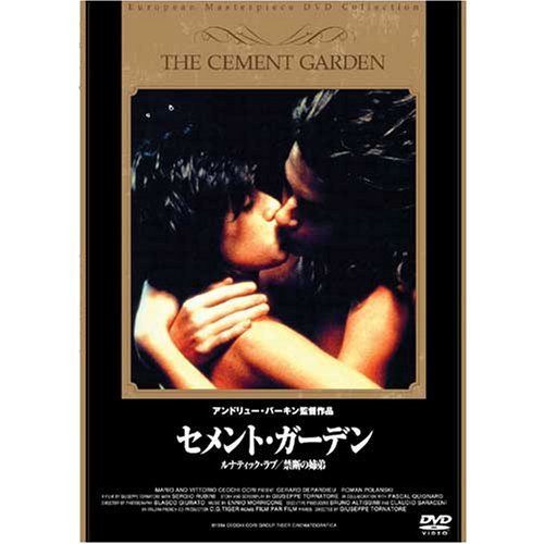セメントガーデン <ルナティック・ラブ/禁断の姉弟> [DVD]