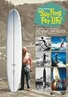 サーフィン・フォー・ライフ レジェンズ・オブ・サーフィン [DVD