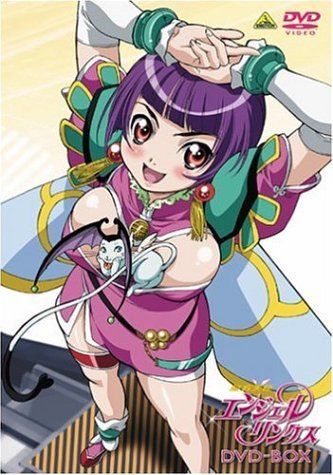 星方天使エンジェルリンクス DVD-BOX