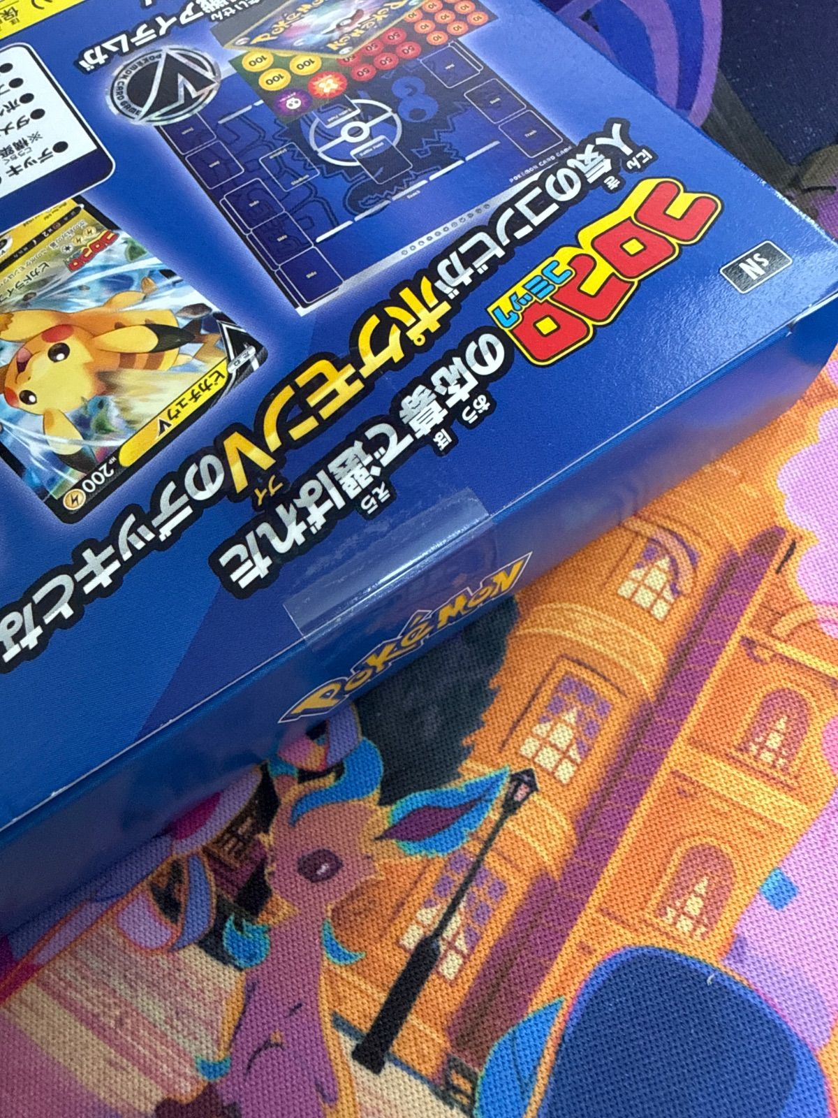 ポケモンカードゲーム スタートデッキ100 コロコロコミック ver. 未