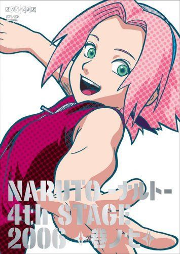 NARUTO -ナルト- 4th STAGE 2006 巻ノ七