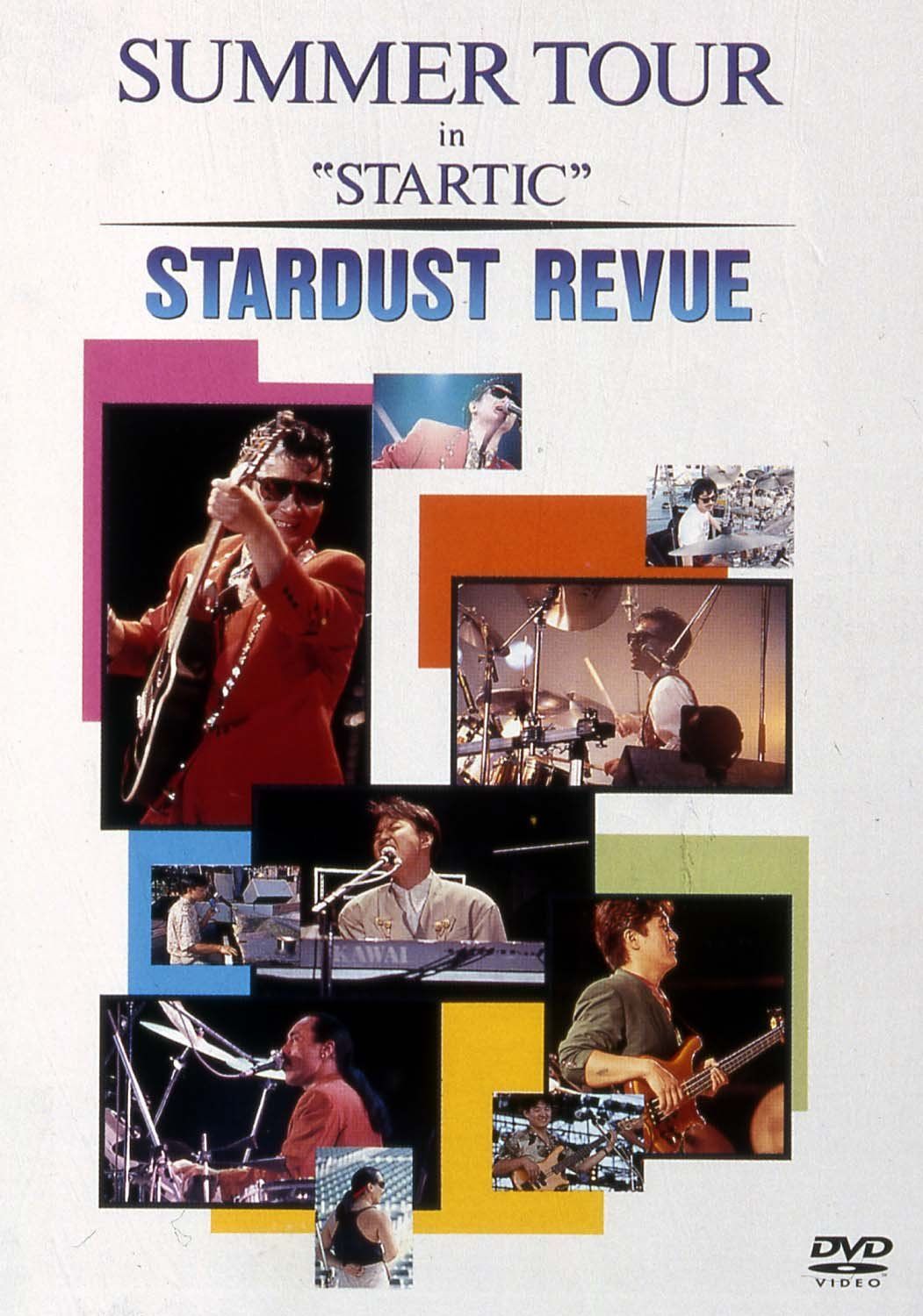 SUMMER TOUR in”STARTIC” [DVD]