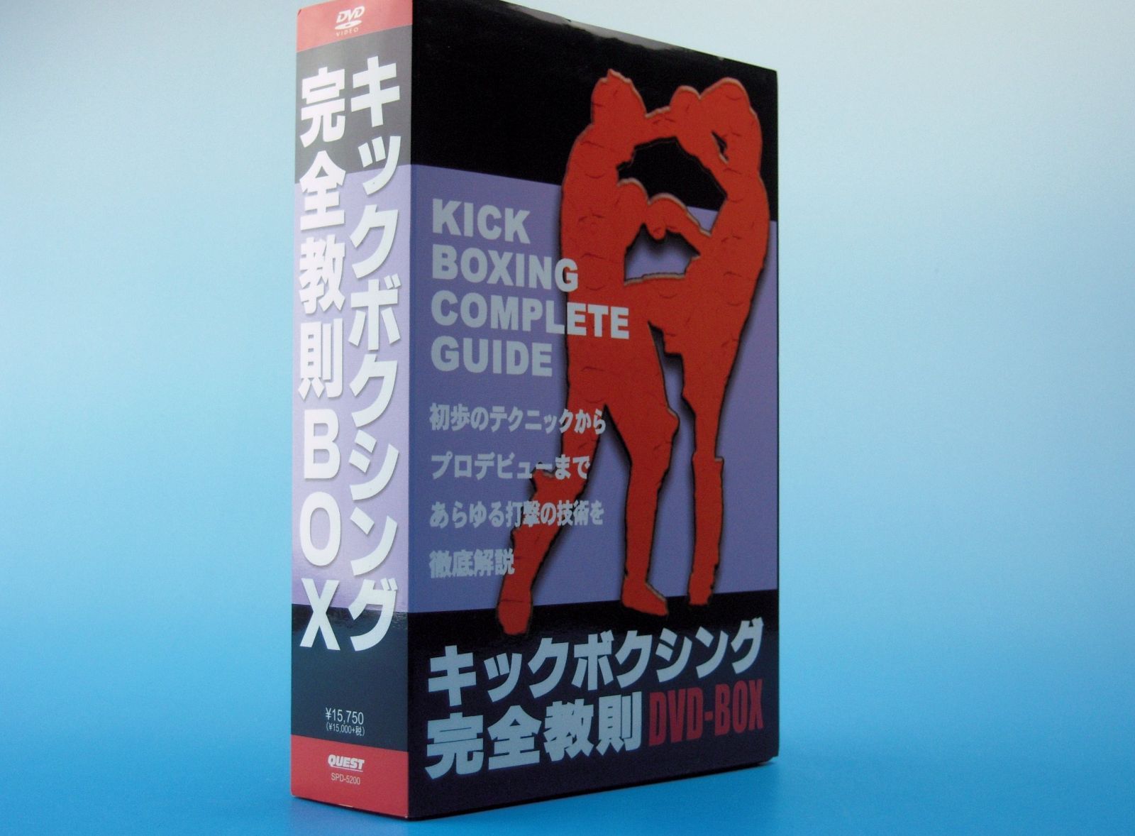 阪神ファンにも☆激レア☆非売品☆六甲ライナー、六甲アイランド開発