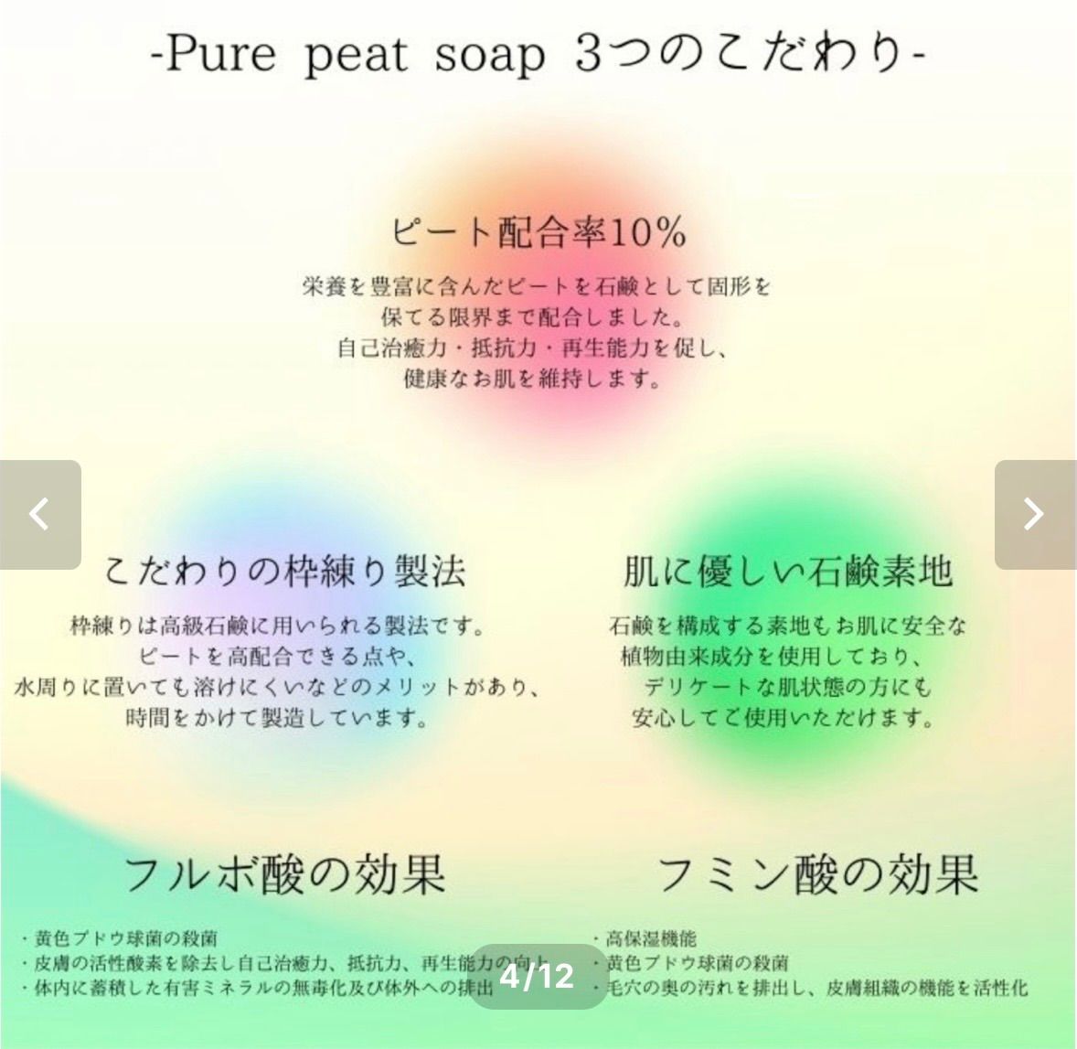 話題のピートパック480g 【公式通販】