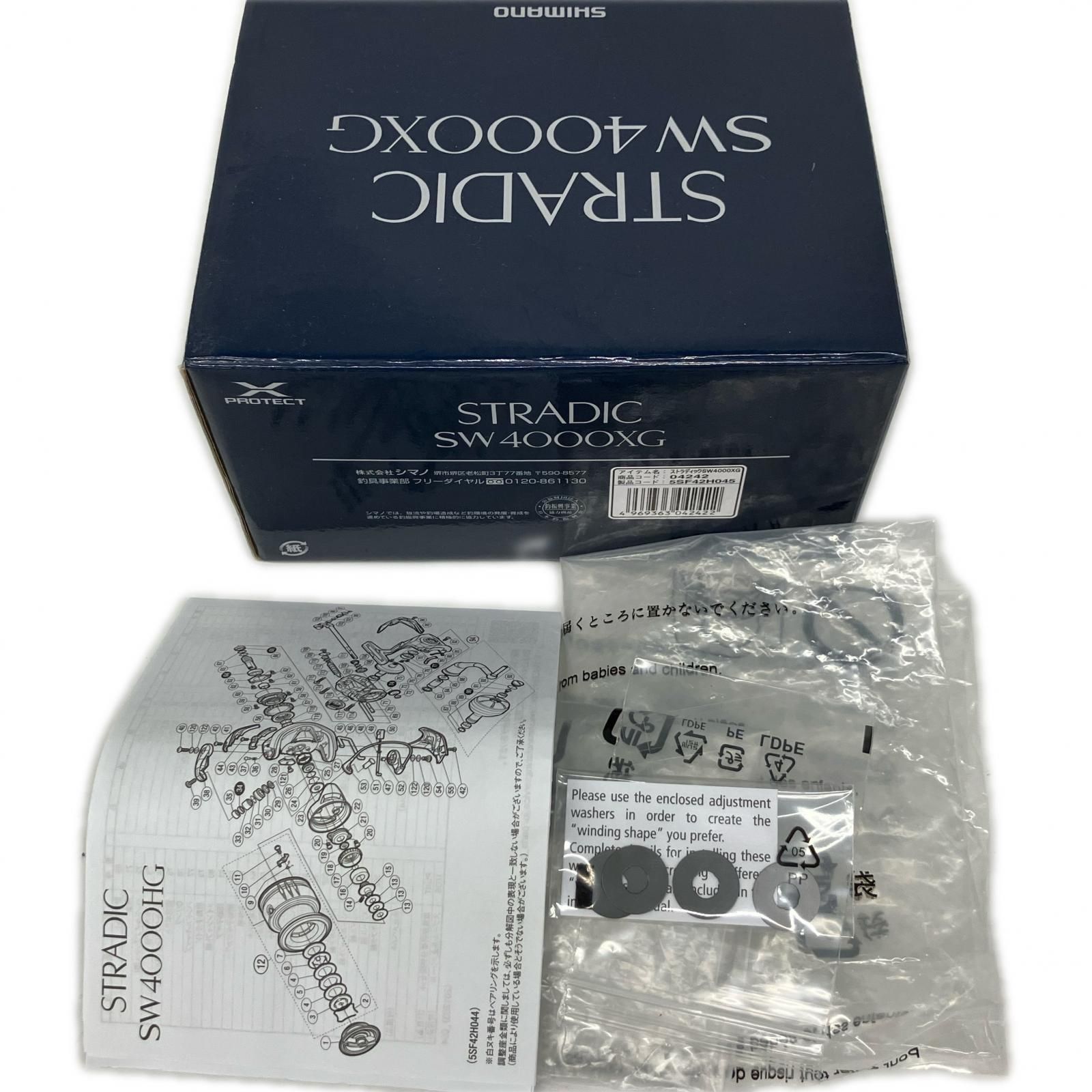 SHIMANO シマノ スピニングリール 20ストラディックSW 4000XG 04242 SHIMANO シマノ スピニングリール 20ストラディックSW 4000XG 04242