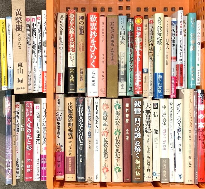 仏教関係 まとめて45冊以上 私だけの仏教 仏教の事典 禅の思想 日本古代の仏教と民衆 他