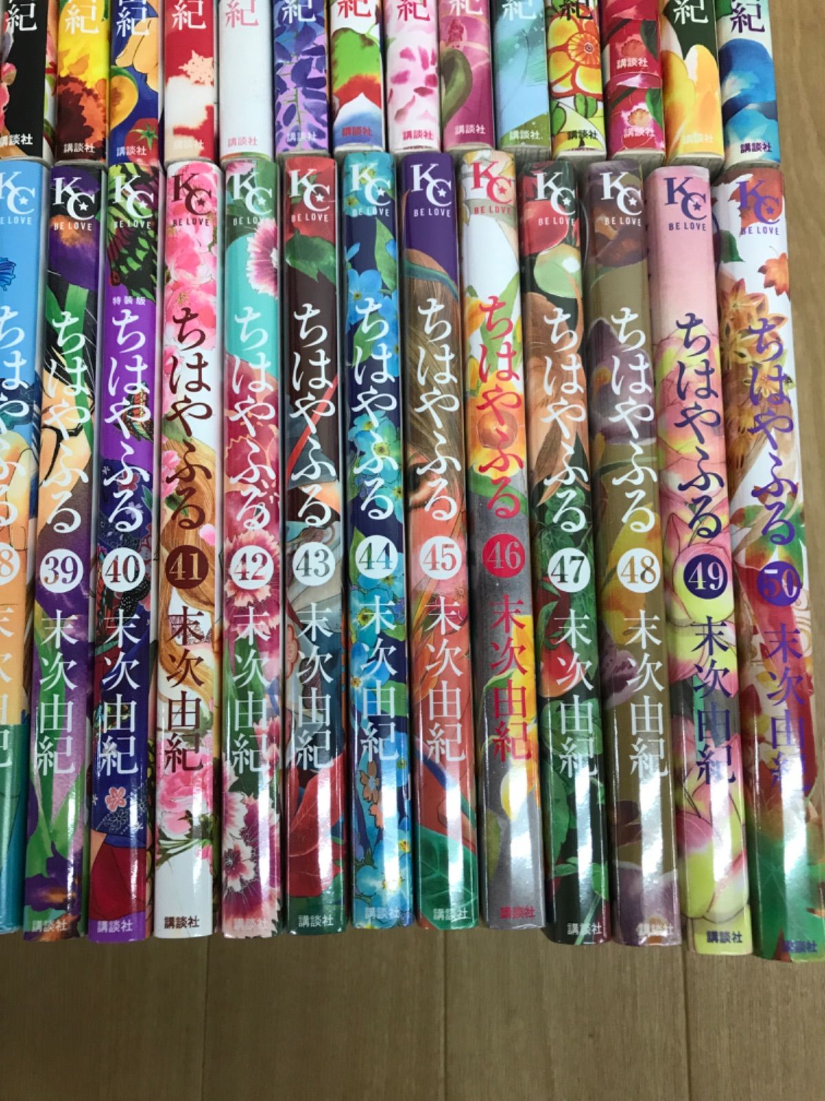 ☆【未開封あり】ちはやふる 1～50巻 コミック全巻セット 末次由紀