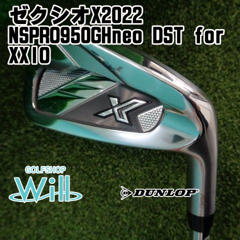 【中古】ユーティリティ ダンロップ ゼクシオX2022/NSPRO950GHneo DST for XXIO/S/23[0455]