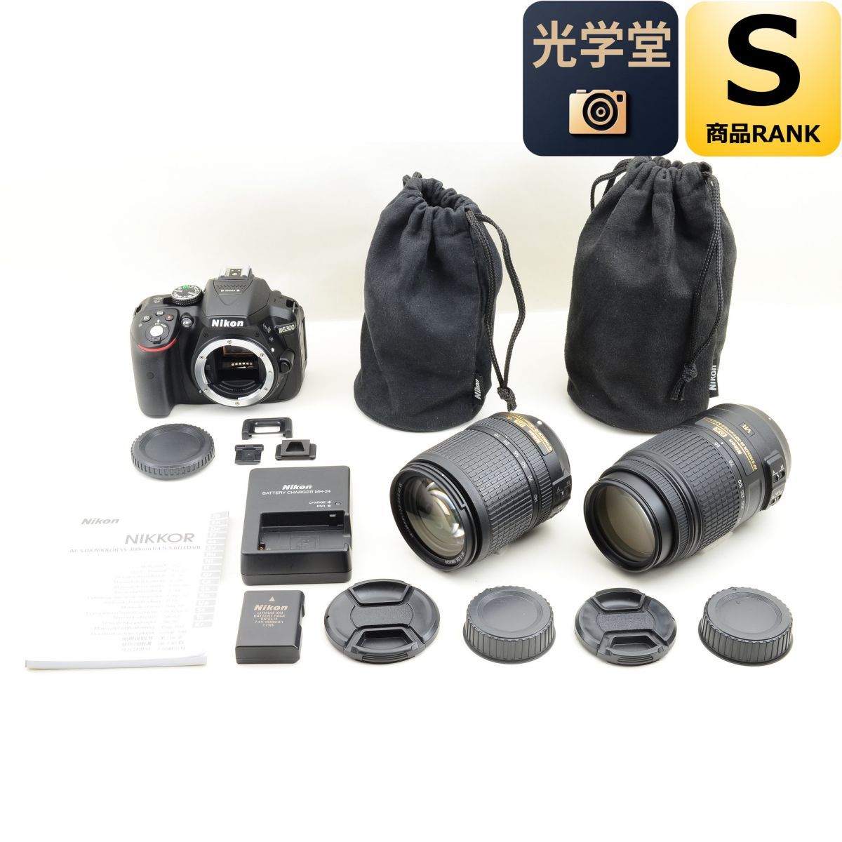 Nikon D5300 デジタル一眼レフカメラ AF-S 18-140mm 55-300mm レンズ ダブルズーム デジカメ ニコン