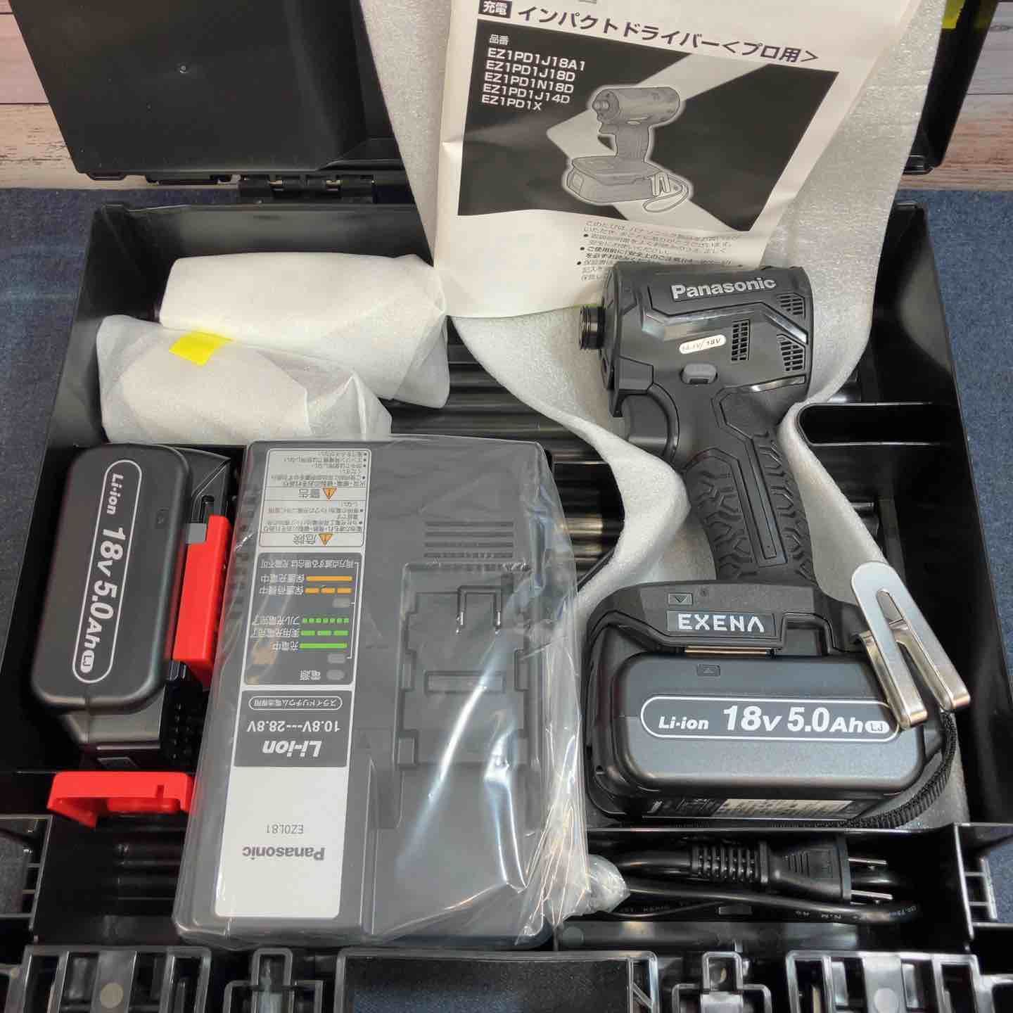 ◇パナソニック 充電インパクトドライバー EZ1PD1 +BRAIN 18V5.0Ahバッテリー2個 アタッチメント付 EXENA Pシリーズ ブラック EZ1PD1J18A1B【八潮店】