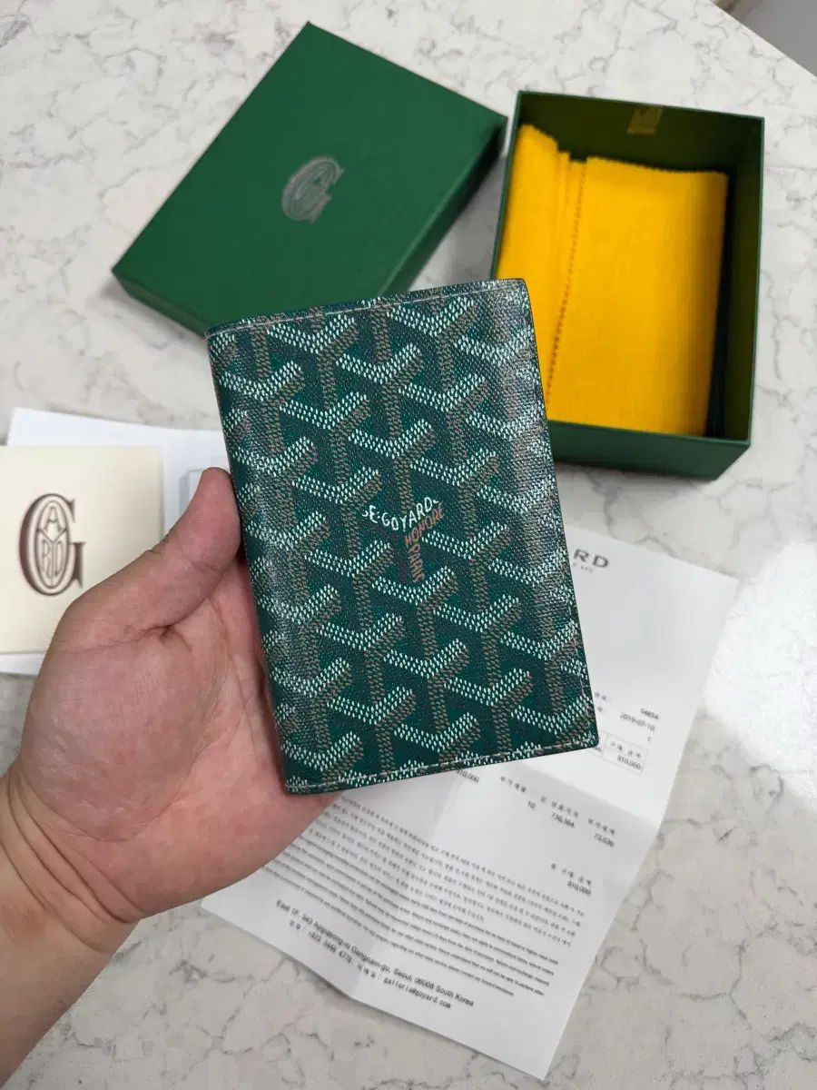 Masion Goyard ゴヤール レディース パスポートケース グリーン