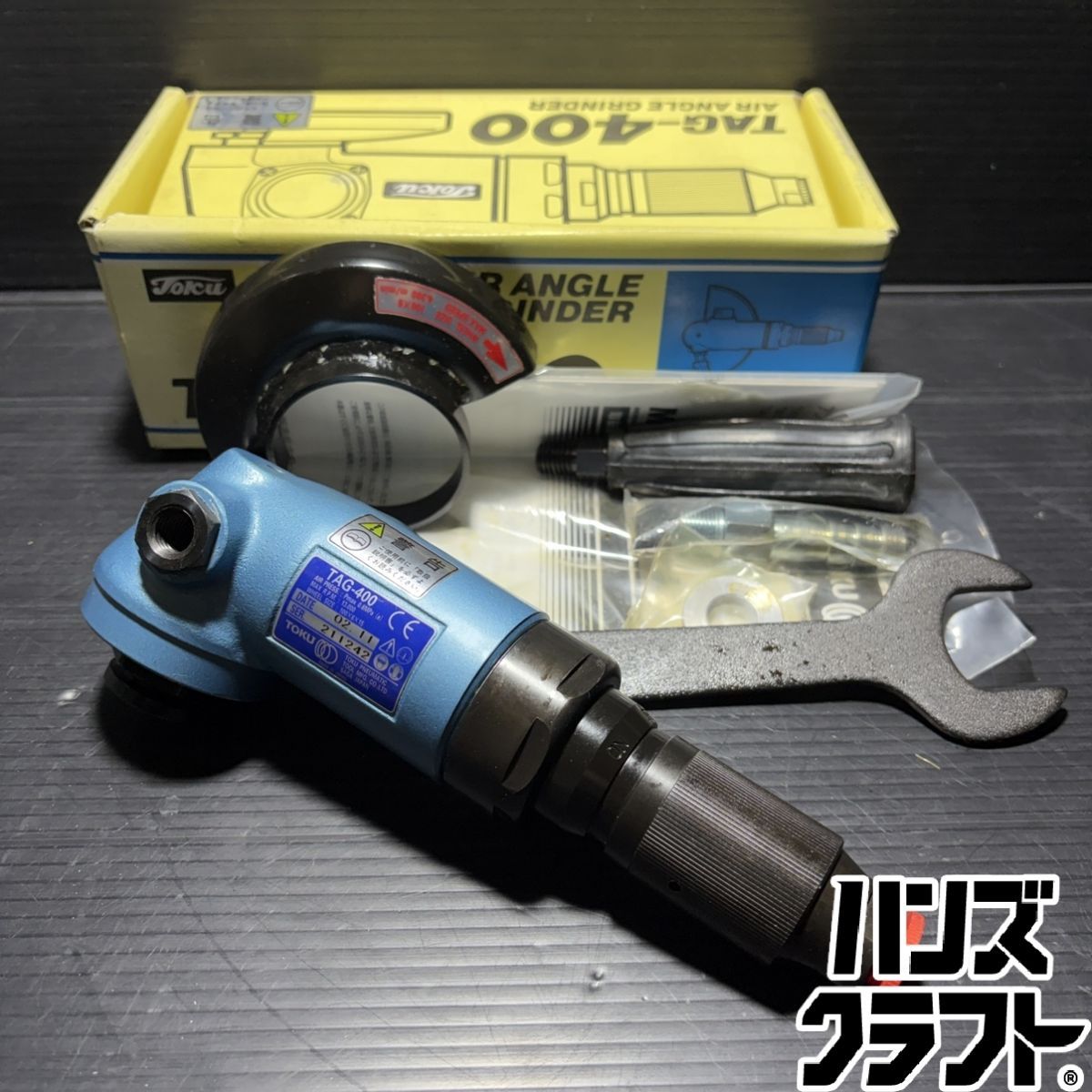 ▽【未使用】TOKU TAG-400 エアグラインダー(アングルグラインダー) 東 
