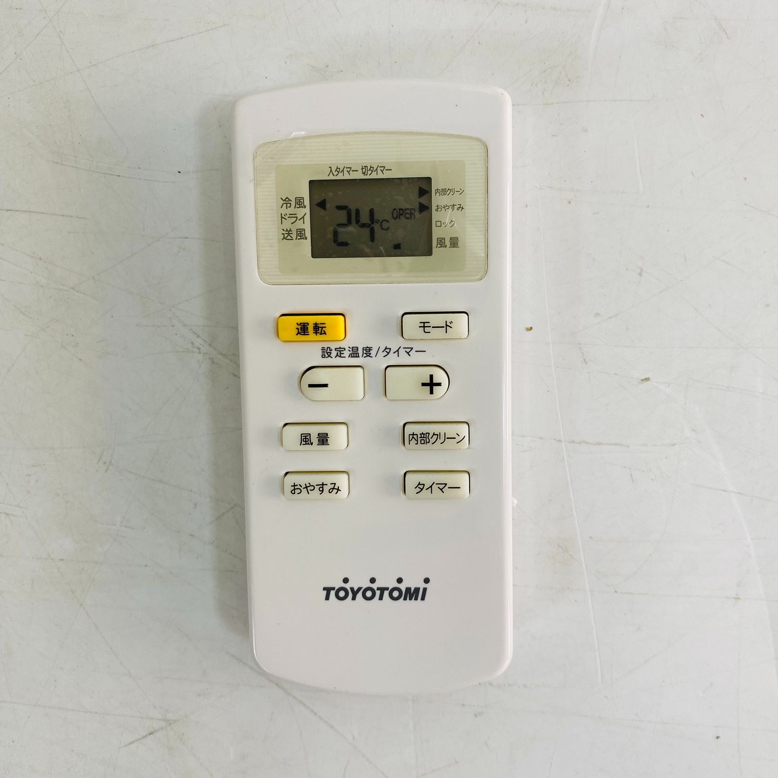 TOYOTOMI トヨトミ スポット冷風機 TAD-2219 2.0/2.2kw リモコン付