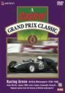 Castrol GRAND PRIX CLASSIC 4 [DVD]