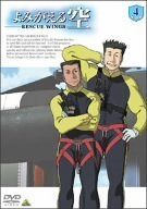 よみがえる空-RESCUE WINGS-mission 4 [DVD]