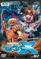 超星艦隊セイザーX Vol.7 [DVD]
