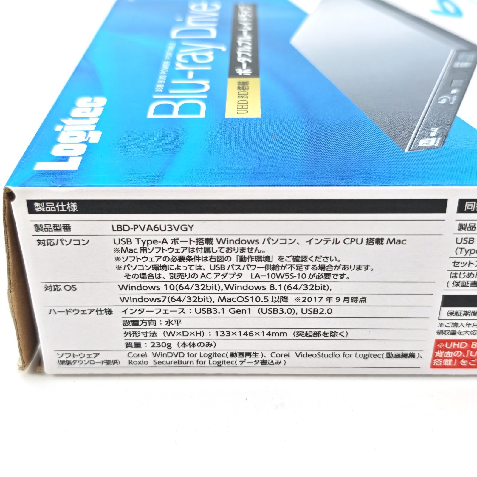 Logitec UHD BD ポータブルBlu-rayドライブ LBD-PVA6U3VGY 中古 - メルカリ