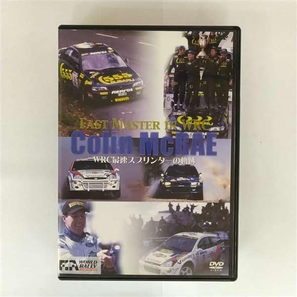 FAST MASTER IN WRC　WRC最速 スプリンターの軌跡　コリン・マクレー [DVD]