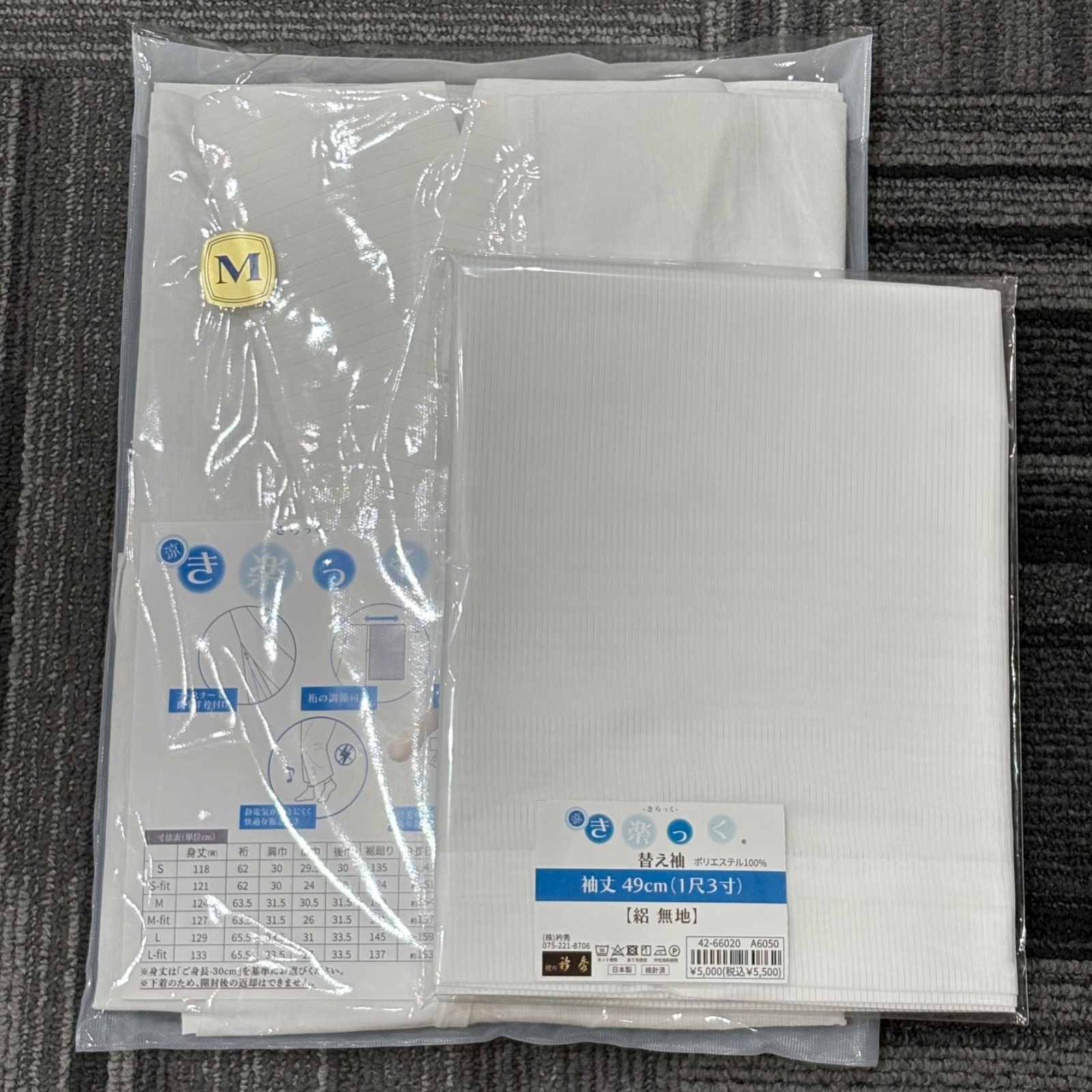 替袖付き】衿秀 き楽っく長襦袢【涼】夏 絽替衿/絽替袖 S/M/Lサイズ 