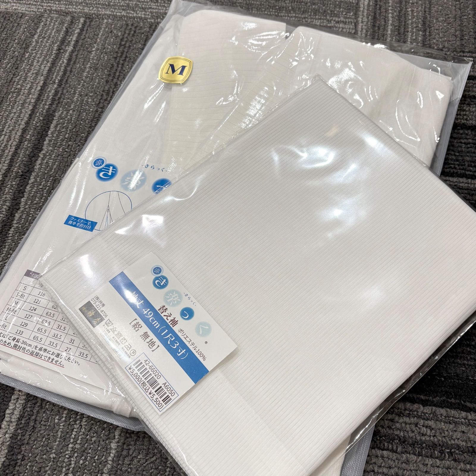 替袖付き】衿秀 き楽っく長襦袢【涼】夏 絽替衿/絽替袖 S/M/Lサイズ 
