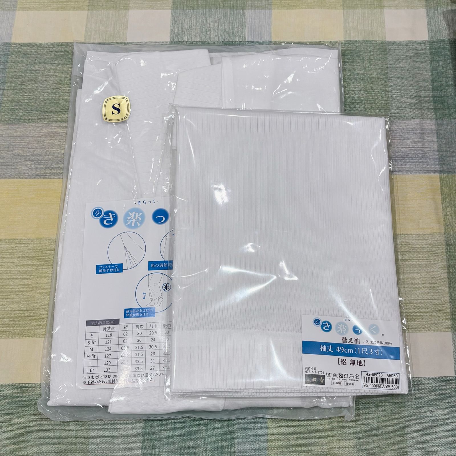 替袖付き】衿秀 き楽っく長襦袢【涼】夏 絽替衿/絽替袖 S/M/Lサイズ 
