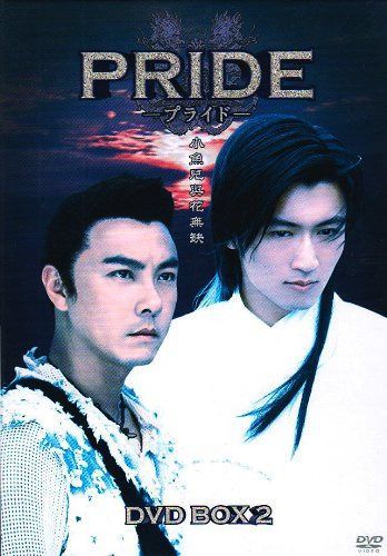 プライド DVD-BOX2