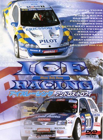 ICE RACING アンドロス・トロフィ [DVD]