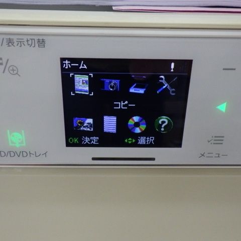 EPSON エプソン カラリオ インクジェットプリンター 純正インク入り EP-804AW 中古品 P260602