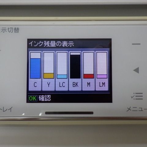 EPSON エプソン カラリオ インクジェットプリンター 純正インク入り EP-804AW 中古品 P260602