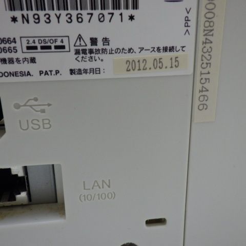 EPSON エプソン カラリオ インクジェットプリンター 純正インク入り EP-804AW 中古品 P260602