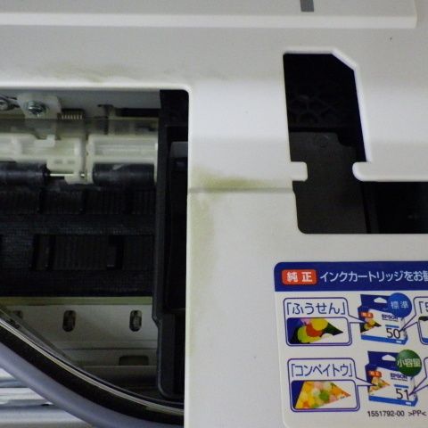 EPSON エプソン カラリオ インクジェットプリンター 純正インク入り EP-804AW 中古品 P260602