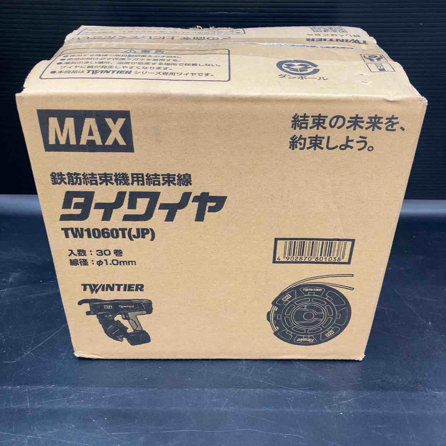 未使用品】マックス(MAX) タイワイヤ 鉄筋結束機用結束線 TW1060T(JP 
