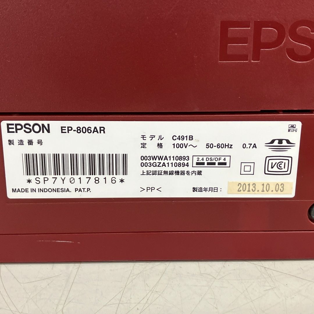 EPSON インクジェットプリンター EP806AR PC周辺機器 家電 ジャンク K11301104